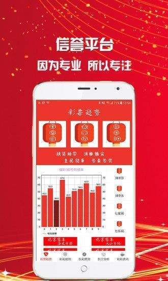澳門必中三肖三碼三期必開——揭示背后的違法犯罪問題，澳門必中三肖三碼三期必開背后的違法犯罪問題揭秘