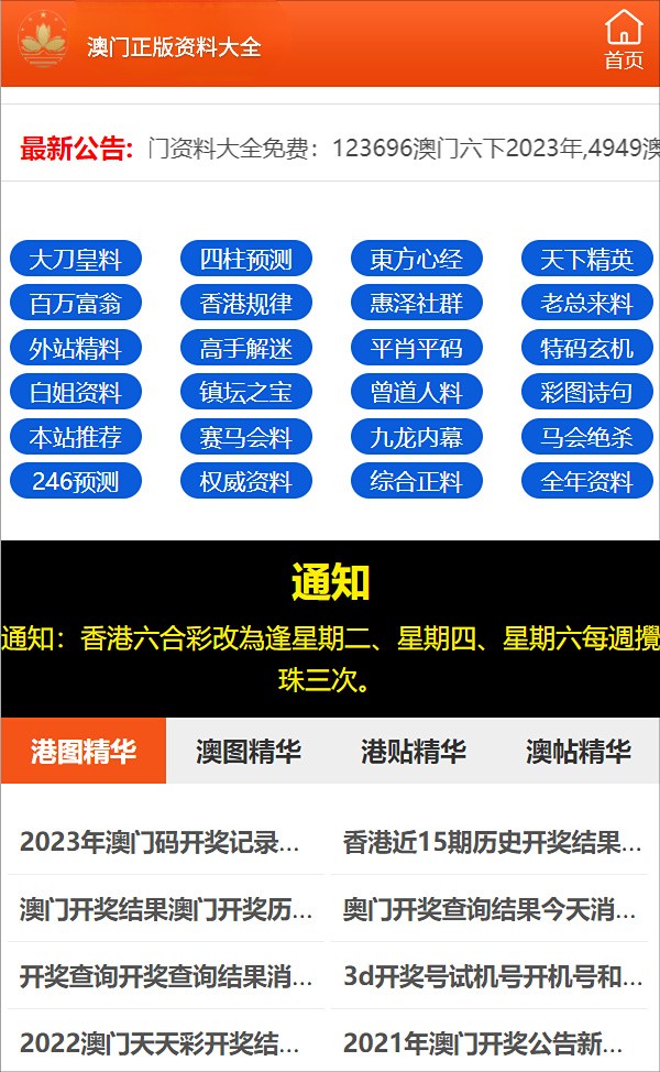 王中王一碼一肖大公開，揭秘神秘預(yù)測(cè)背后的真相，揭秘王中王一碼一肖預(yù)測(cè)真相，神秘背后的真相大公開