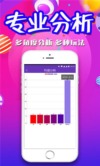 澳門四肖八碼期期準(zhǔn)正版免費(fèi)——揭秘彩票預(yù)測(cè)的真相，澳門四肖八碼期期準(zhǔn)正版免費(fèi)背后的彩票預(yù)測(cè)真相探索