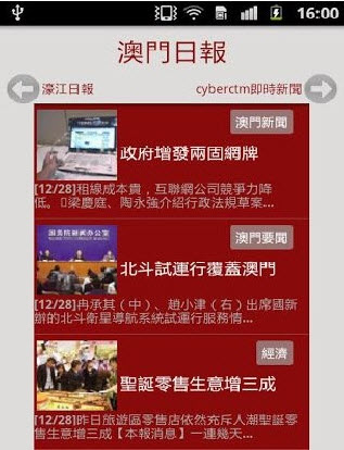 澳門最準(zhǔn)資料免費(fèi)網(wǎng)站，探索與解析，澳門最準(zhǔn)資料免費(fèi)網(wǎng)站，深入解析與探索